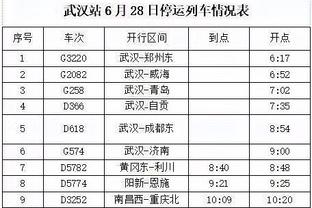 18luck体育app网站网址截图1